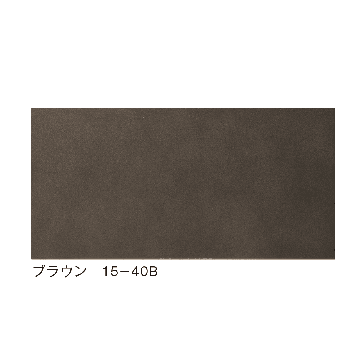 メイクランドの「ピュアスリック」のサブ画像4
