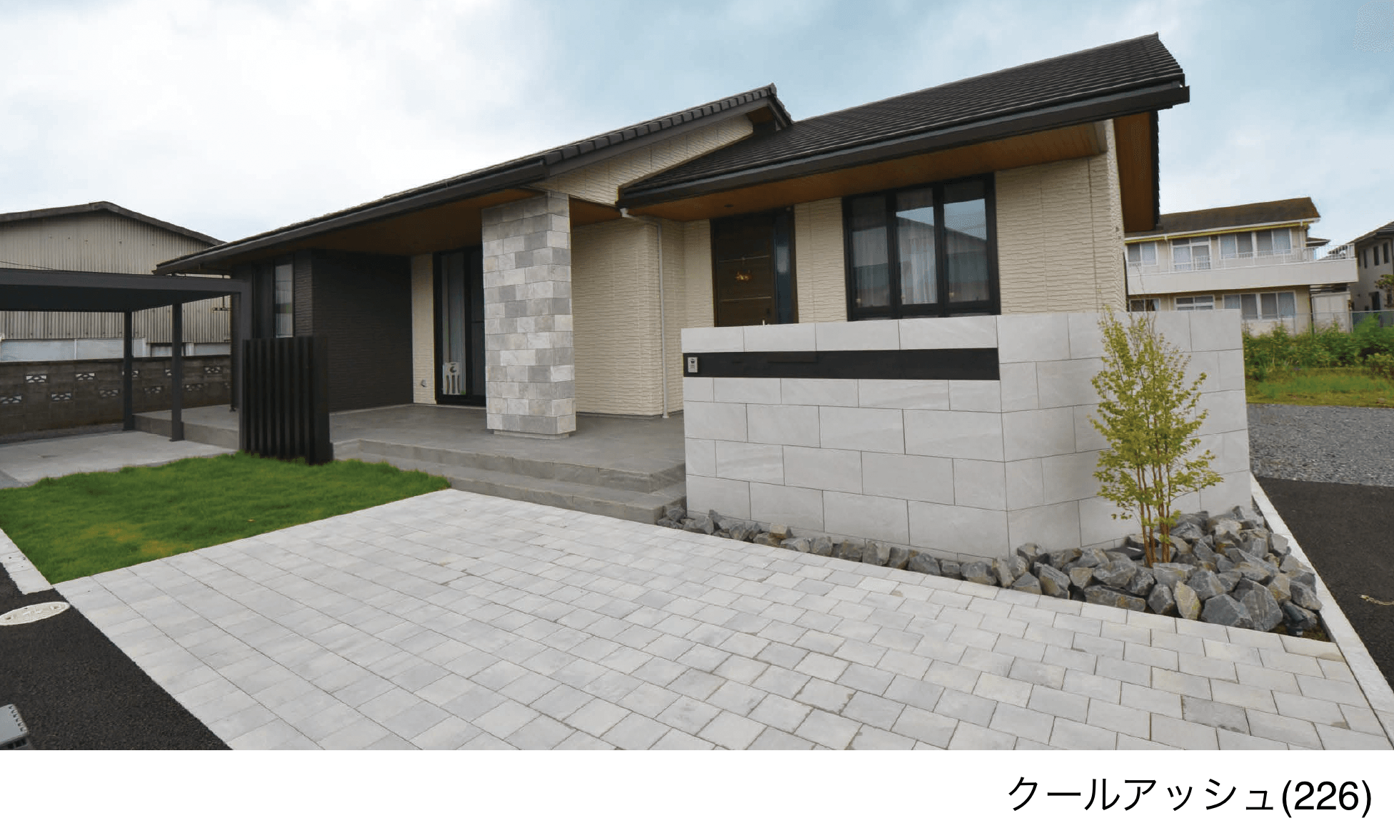 エスビックの「シャビー」