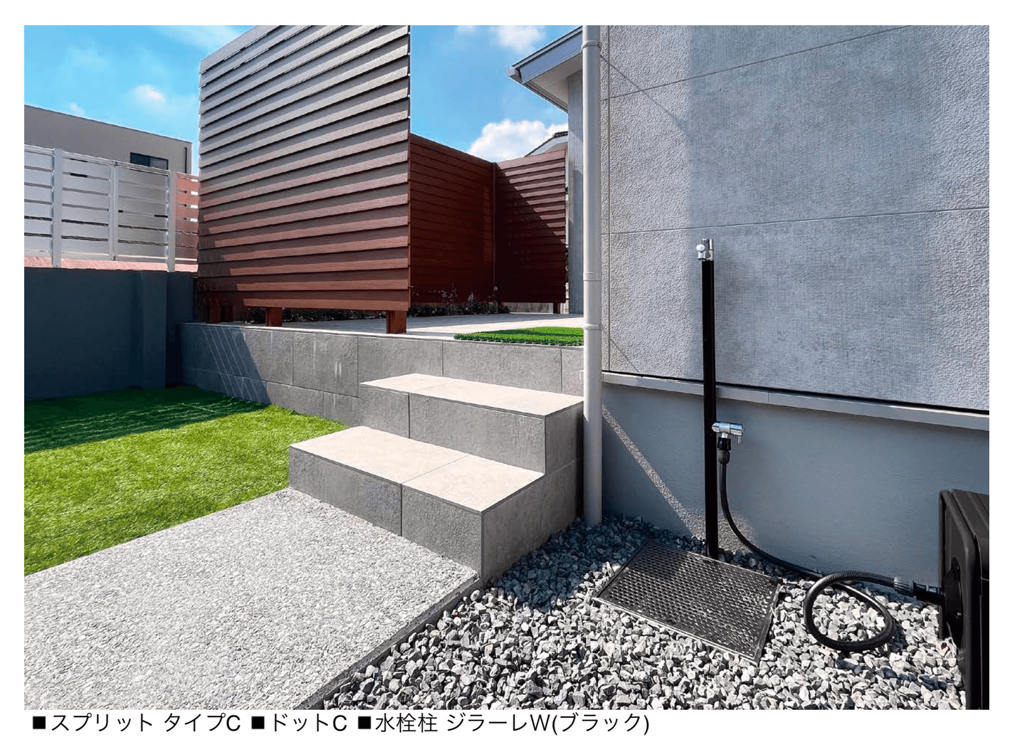 オンリーワンクラブの「スプリット」のサブ画像2