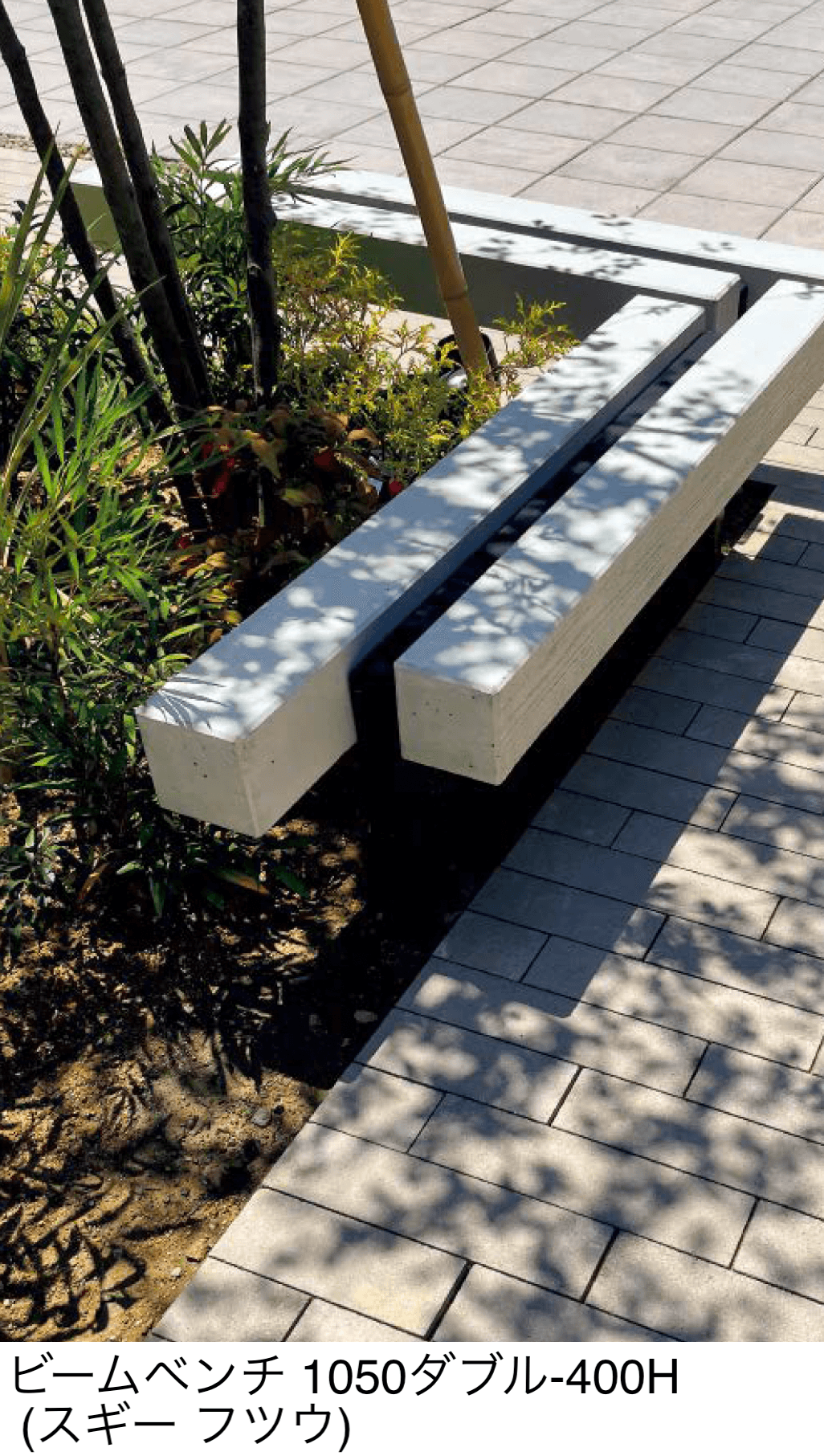 東洋工業の「ビームベンチ」のサブ画像1