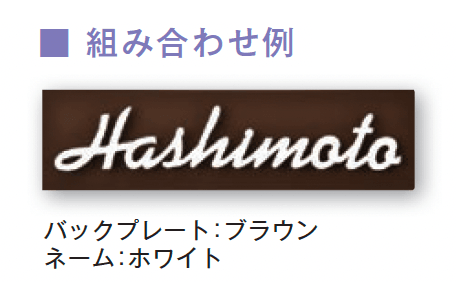 メイクランドの「トレイス スクエアタイプ」のサブ画像3