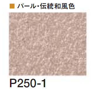 四国化成の「エコ美ウォールHG 耐水タイプ ※2024年4月発売【2024年版】」のサブ画像163