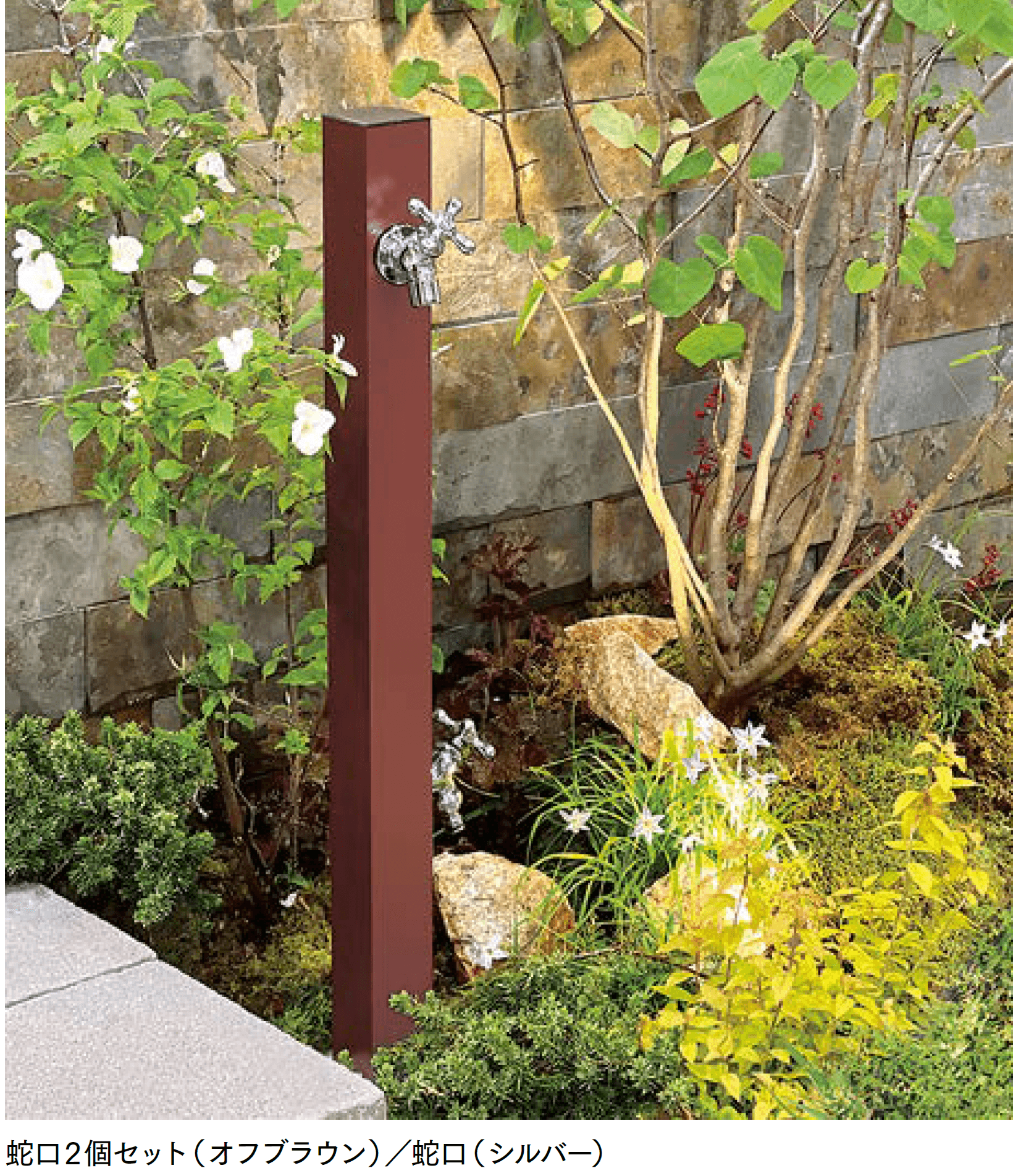 マチダコーポレーションの「スプレスタンド 60 ソリッド」