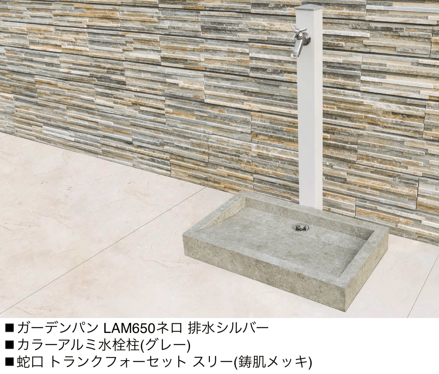 オンリーワンクラブの「ガーデンパン LAM【2024年版】」