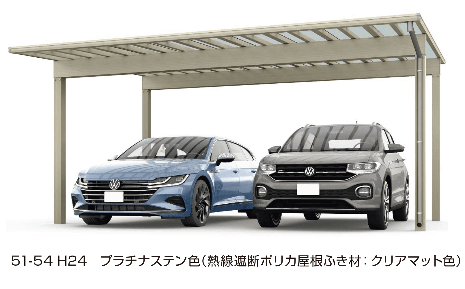 YKK APの「エフルージュ 1500タイプ 2台用 単体セット【2024年版】」のサブ画像1