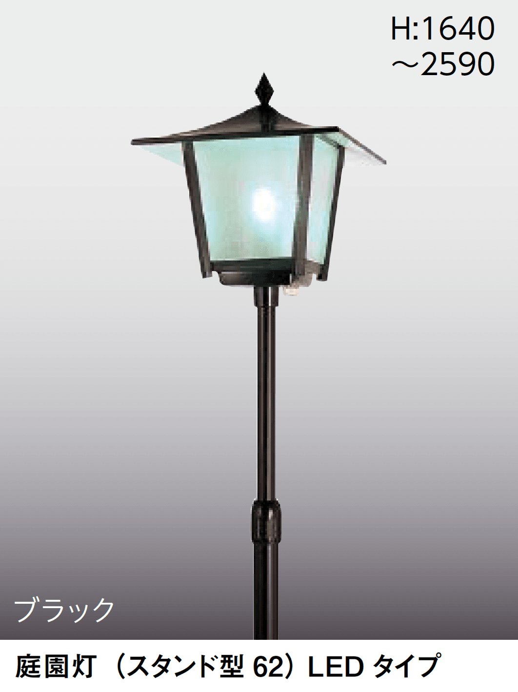 タカショーの「庭園灯(スタンド型)」のサブ画像1