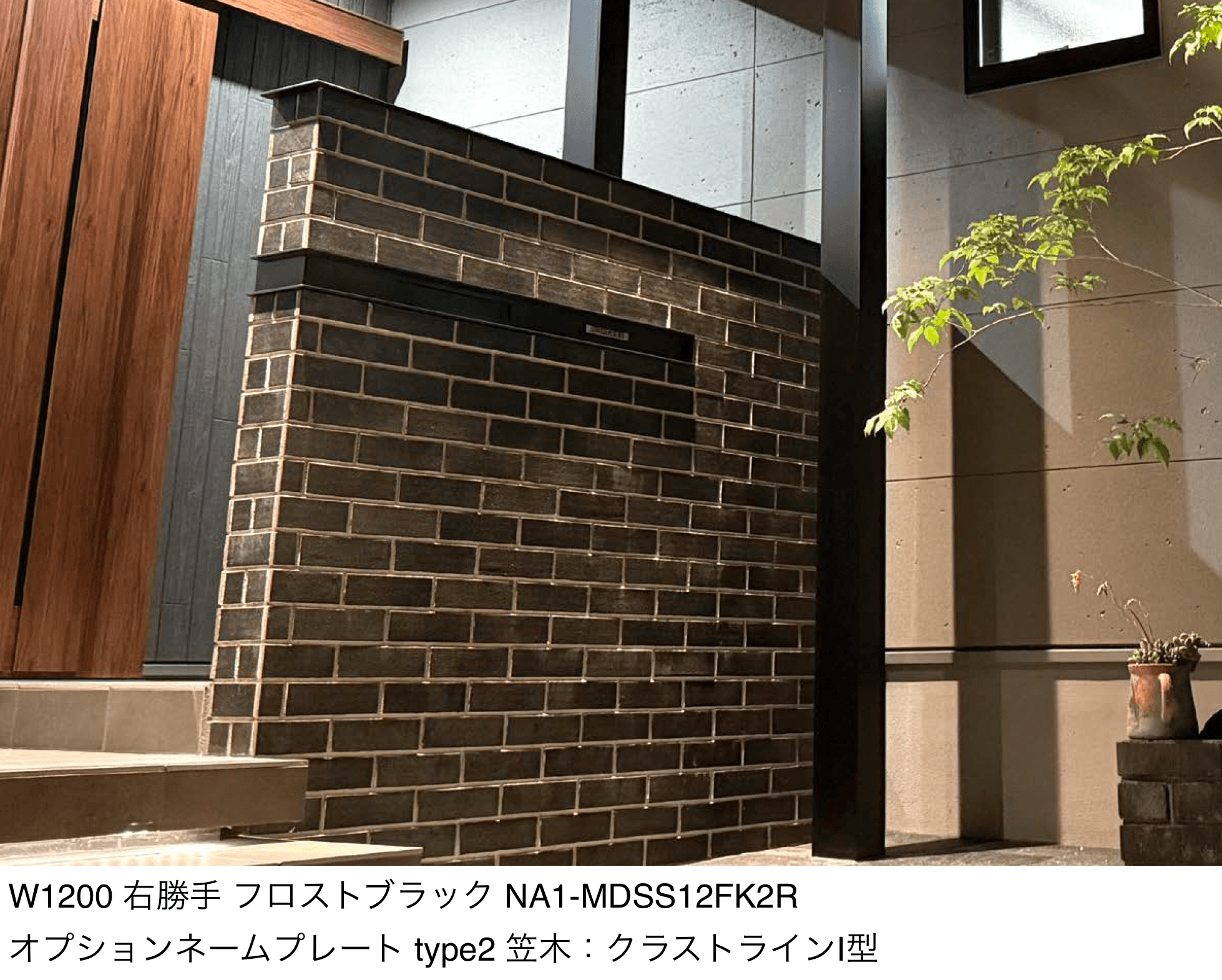 オンリーワンクラブの「モデリオ スリット」のサブ画像1