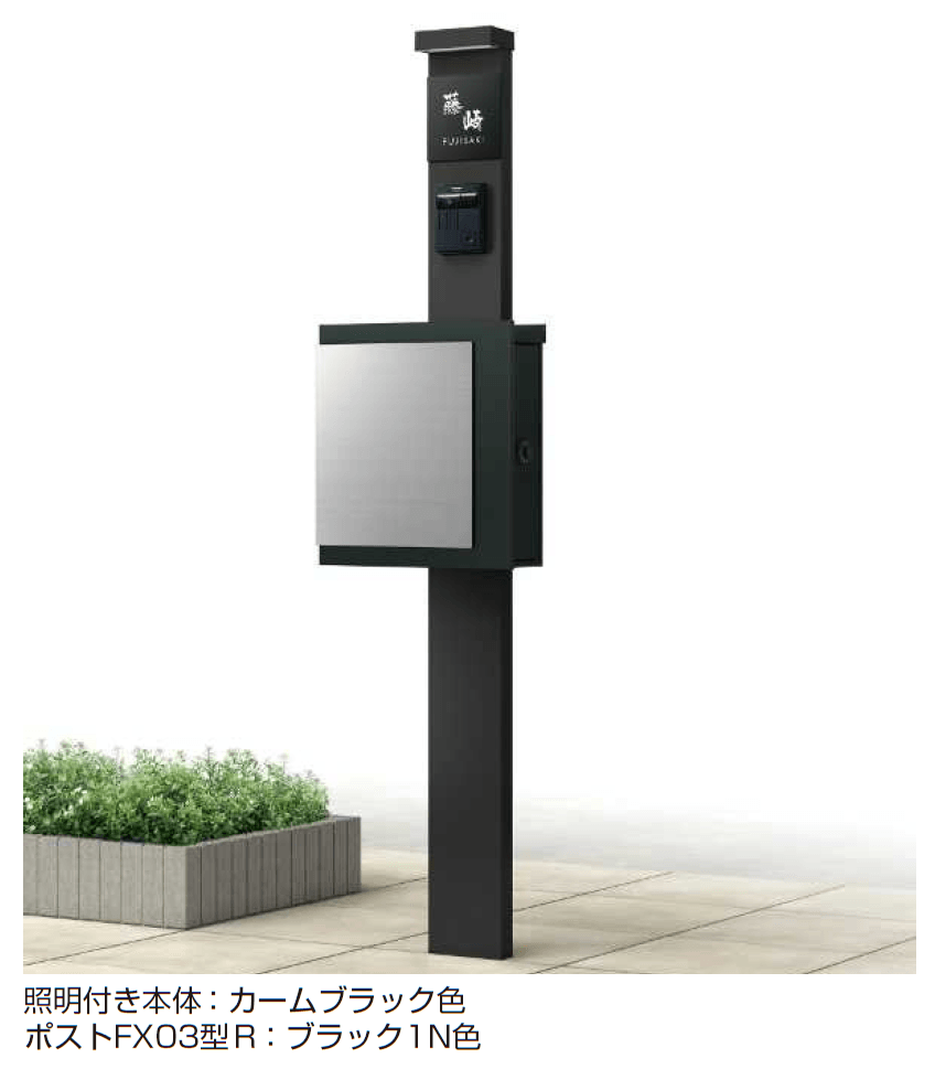 YKK APの「プリュードポストシリーズ FX03型【2024年版】」のサブ画像1