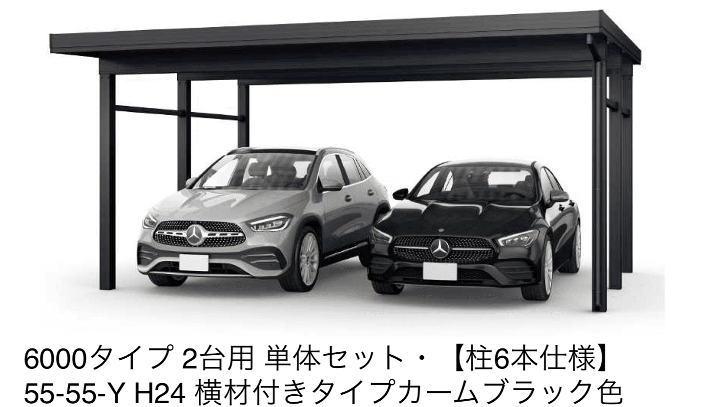 YKK APの「ジーポートPro/Pro G 6000タイプ 2台用 (単体/奥行延長/間口延長/奥行連結)」