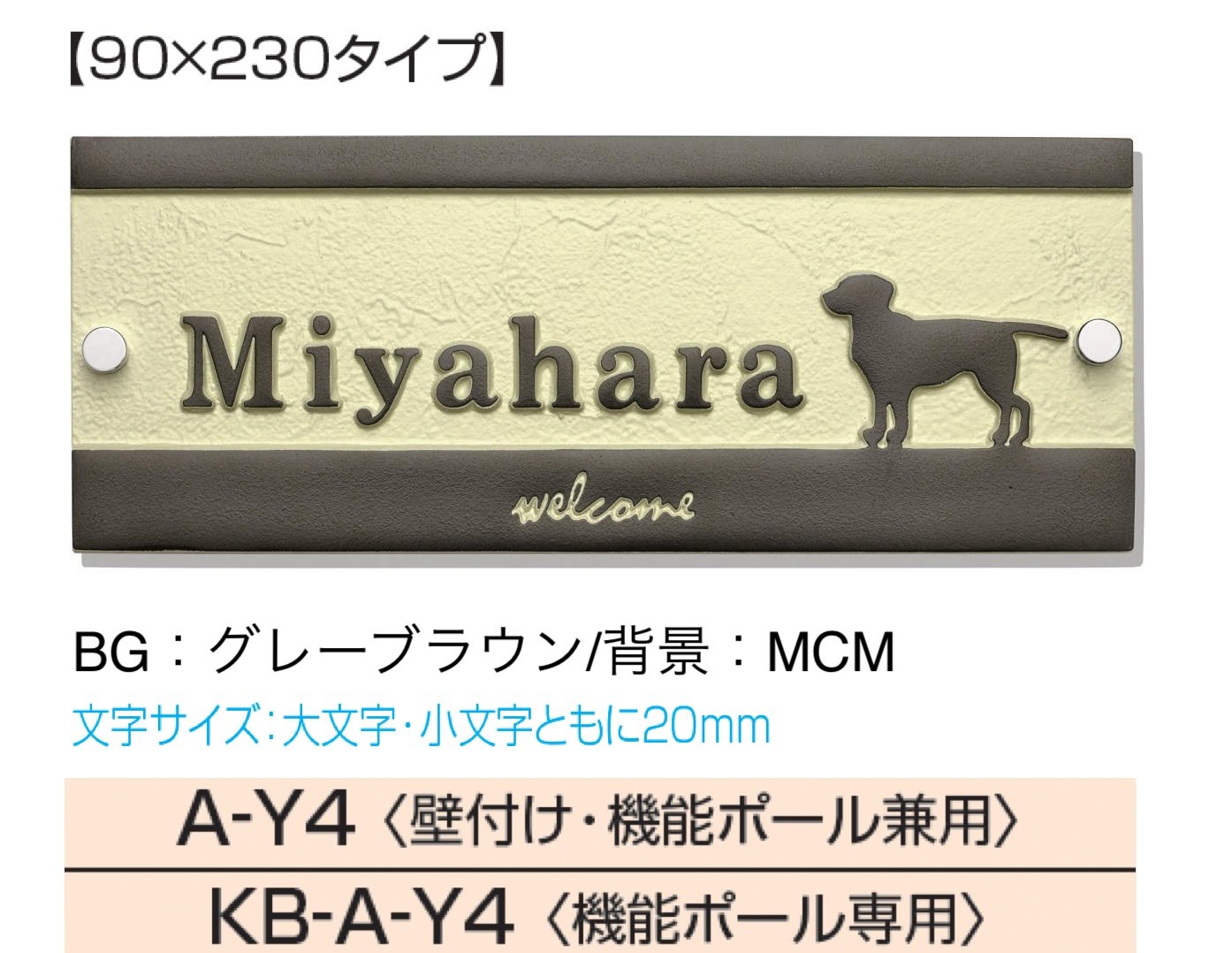 三協アルミの「スクエアタイプ」のサブ画像10