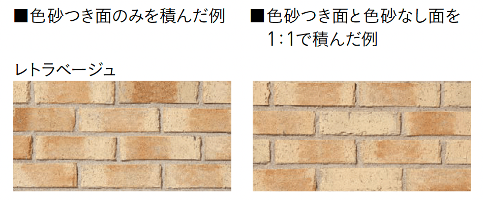 ユニソンの「ディアナブリック」のサブ画像5