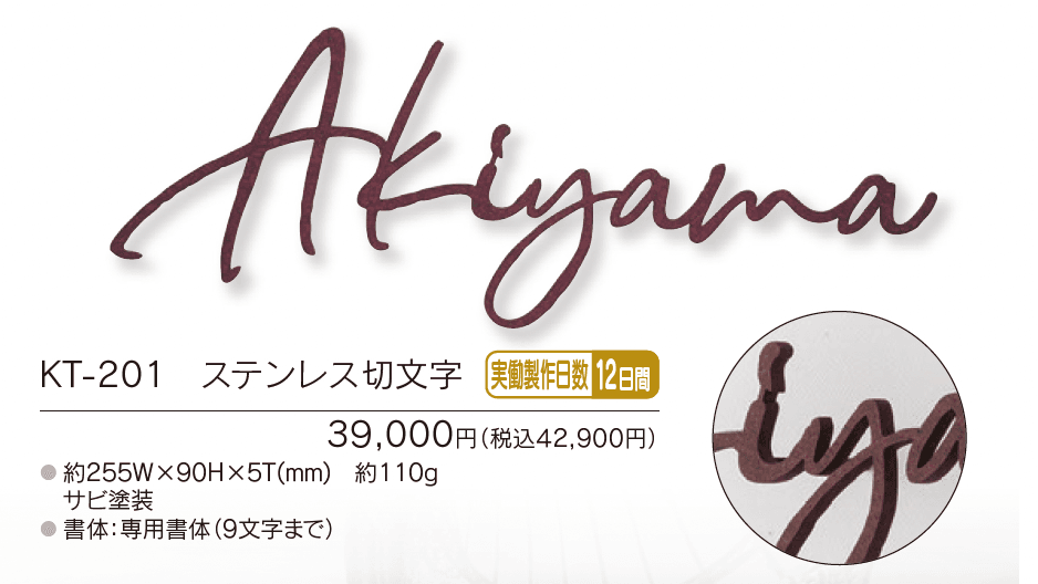 スティロ【2024年版】_価格_2