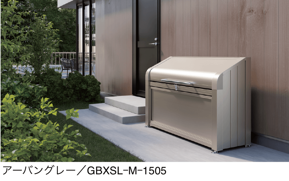 三協アルミの「ダスティンG ボックススリムミニタイプ 目隠しタイプ」