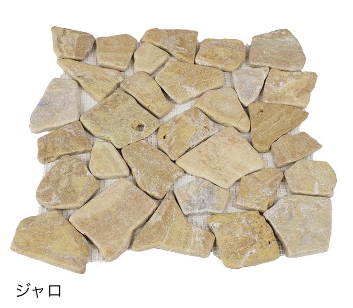 オンリーワンクラブの「タンブルドマーブル」のサブ画像9