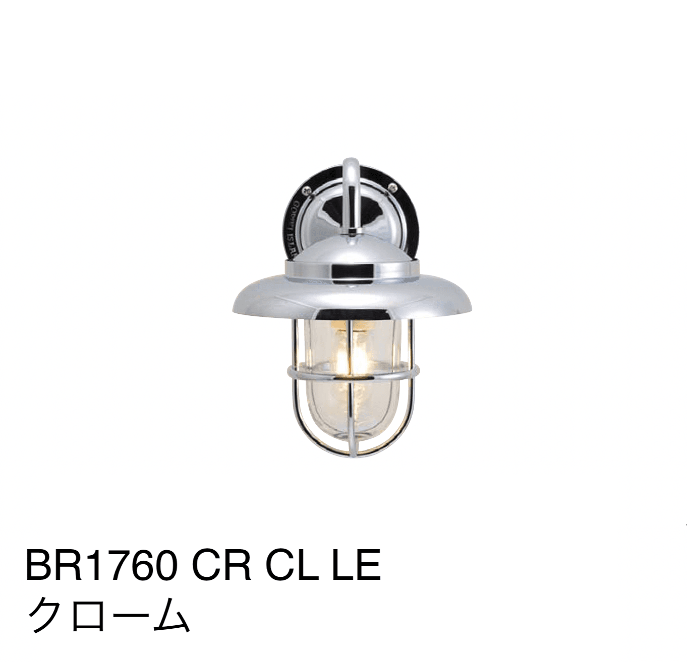 ギャザーの「マリンランプ(BRシリーズ)」のサブ画像15