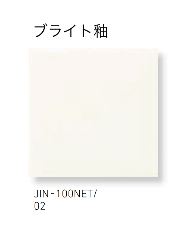 LIXILの「ジキーナ」のサブ画像12