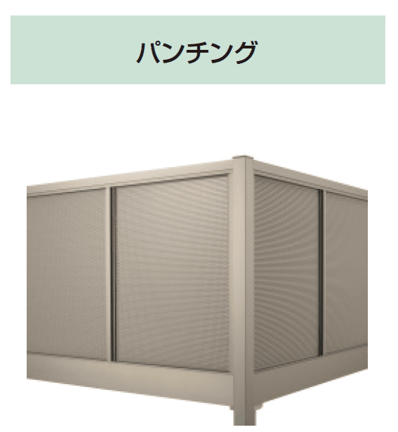 三協アルミの「オルネ(柱建て式 ショートタイプ〈パンチング〉 )【2024年版】」のサブ画像1