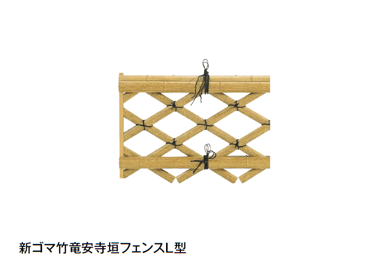 タカショーの「竜安寺垣フェンスL型」のサブ画像1