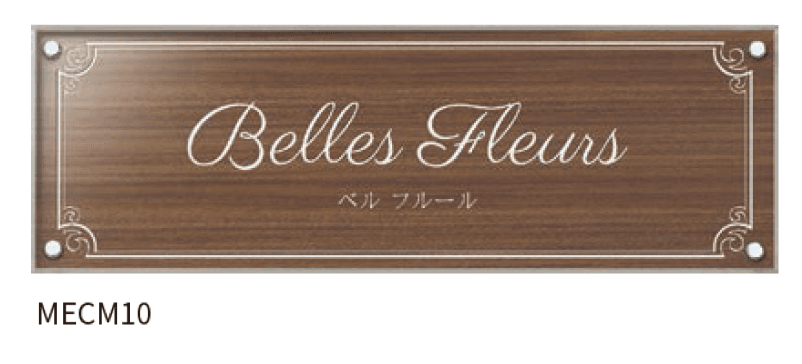 丸三タカギの「ガラス調アクリルサイン」のサブ画像4