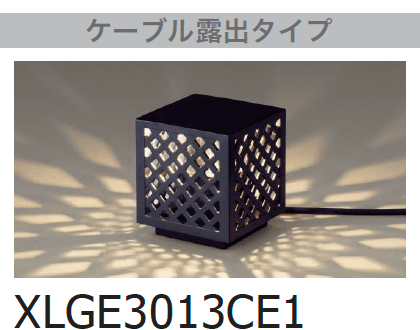 ギャザーの「ガーデンライト【2024年版】」のサブ画像16