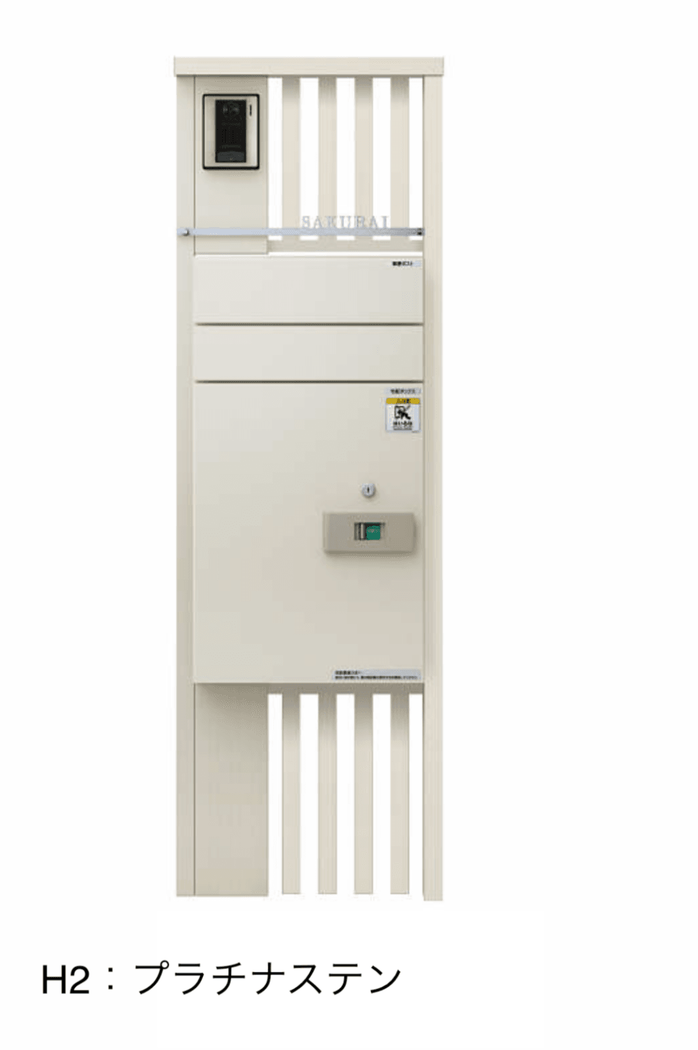 YKK APの「ルシアス 宅配ポスト2型取付用ルシアス ポストユニット SB02型【2023年版】」のサブ画像10