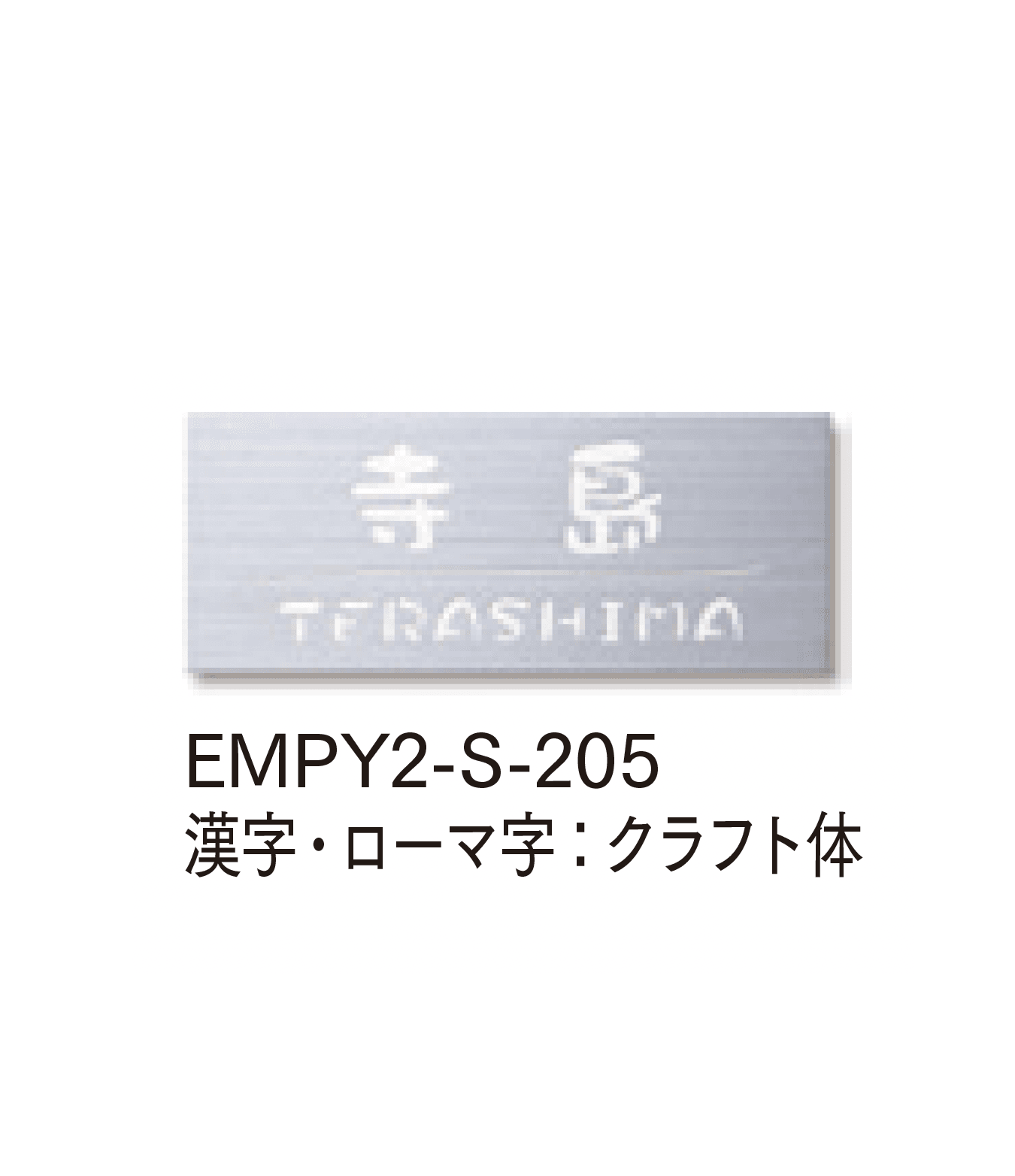 マチダコーポレーションの「メタルサイン」のサブ画像5