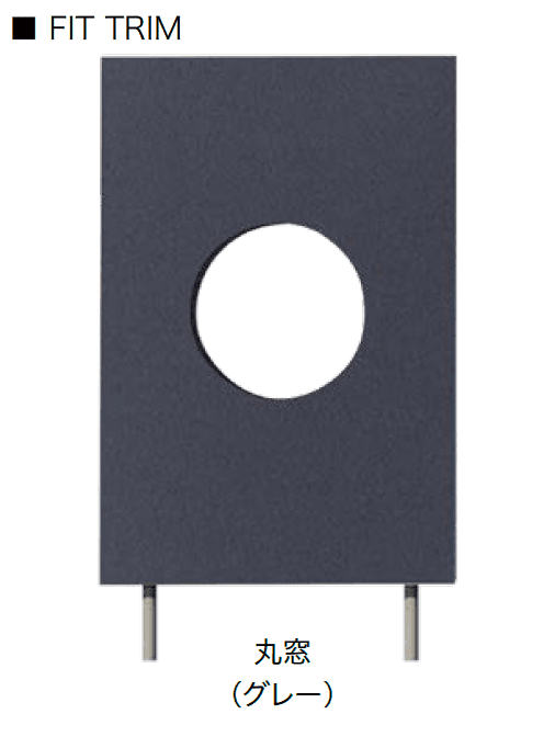 オンリーワンクラブの「フィット トリム【2024年版】」のサブ画像6