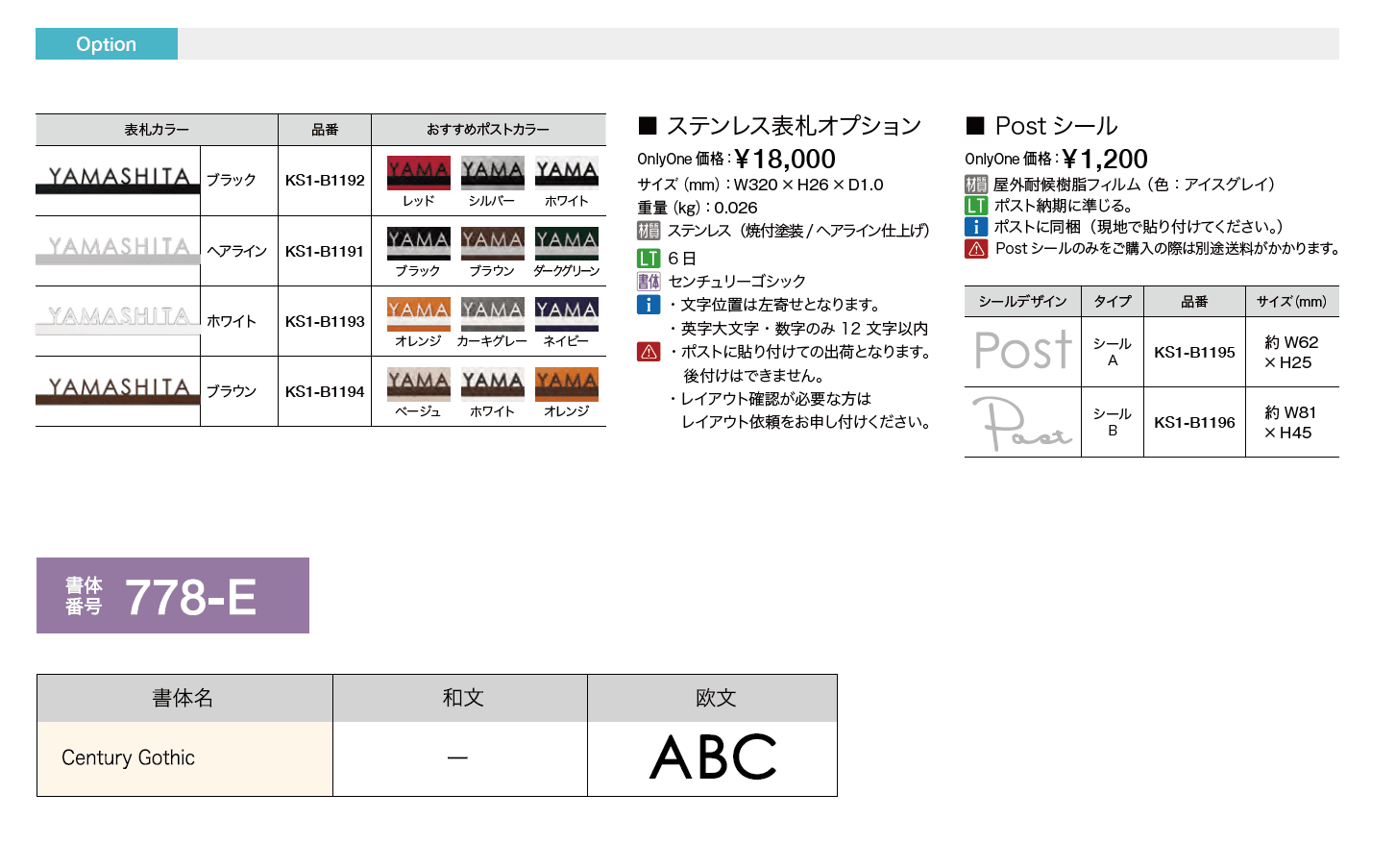 ジョイ スクエア【2023年版】_価格_2