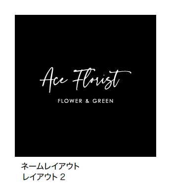 オンリーワンクラブの「A型タイル看板 アマリス」のサブ画像6