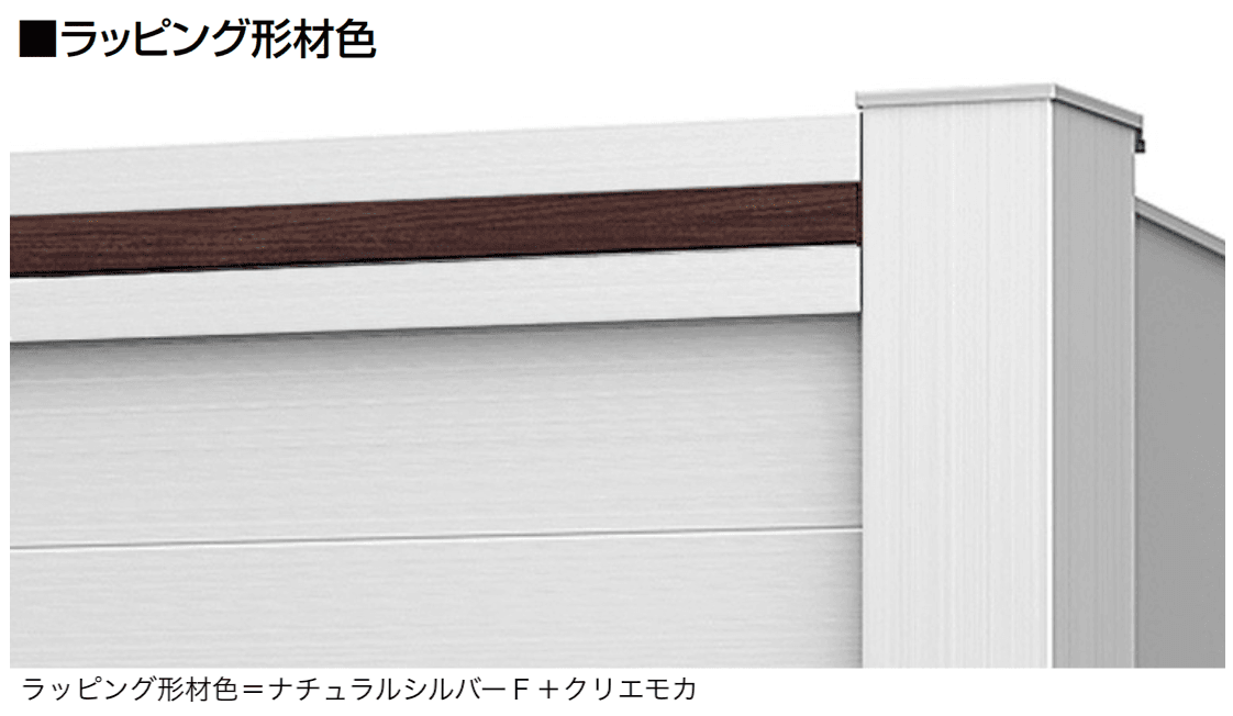 LIXILの「シングルシャッターS Fタイプ」のサブ画像11