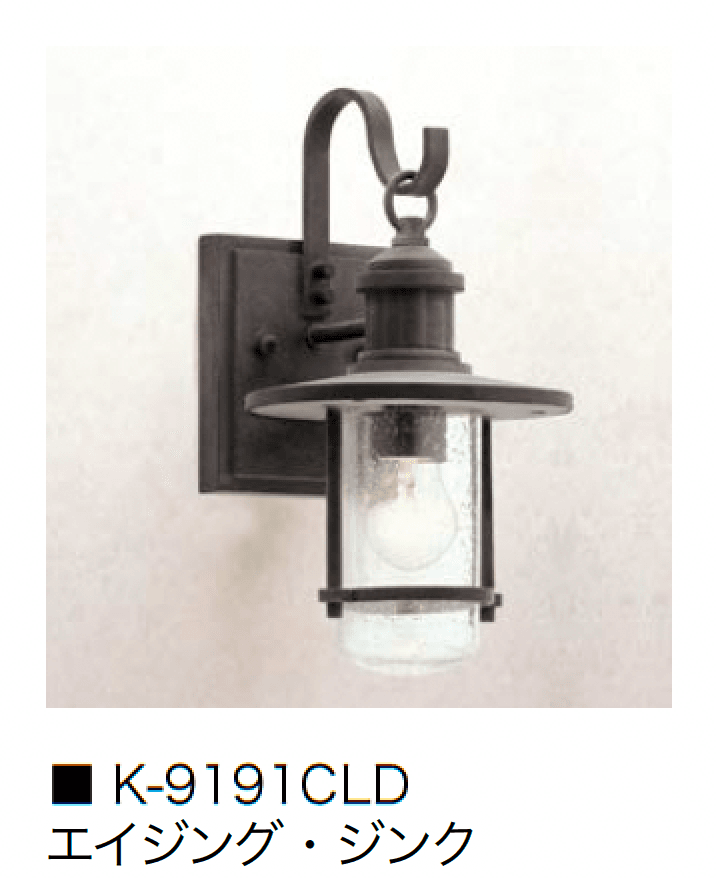 オンリーワンクラブの「ウォールマウントライト クラシック」のサブ画像6