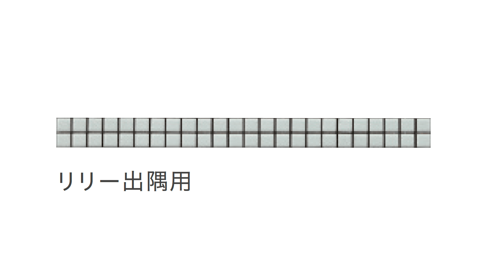 リビエラの「フィオーレ」のサブ画像15