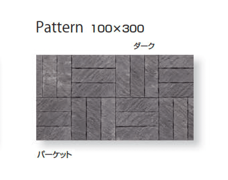 久保田セメント工業の「グラディエ」のサブ画像45