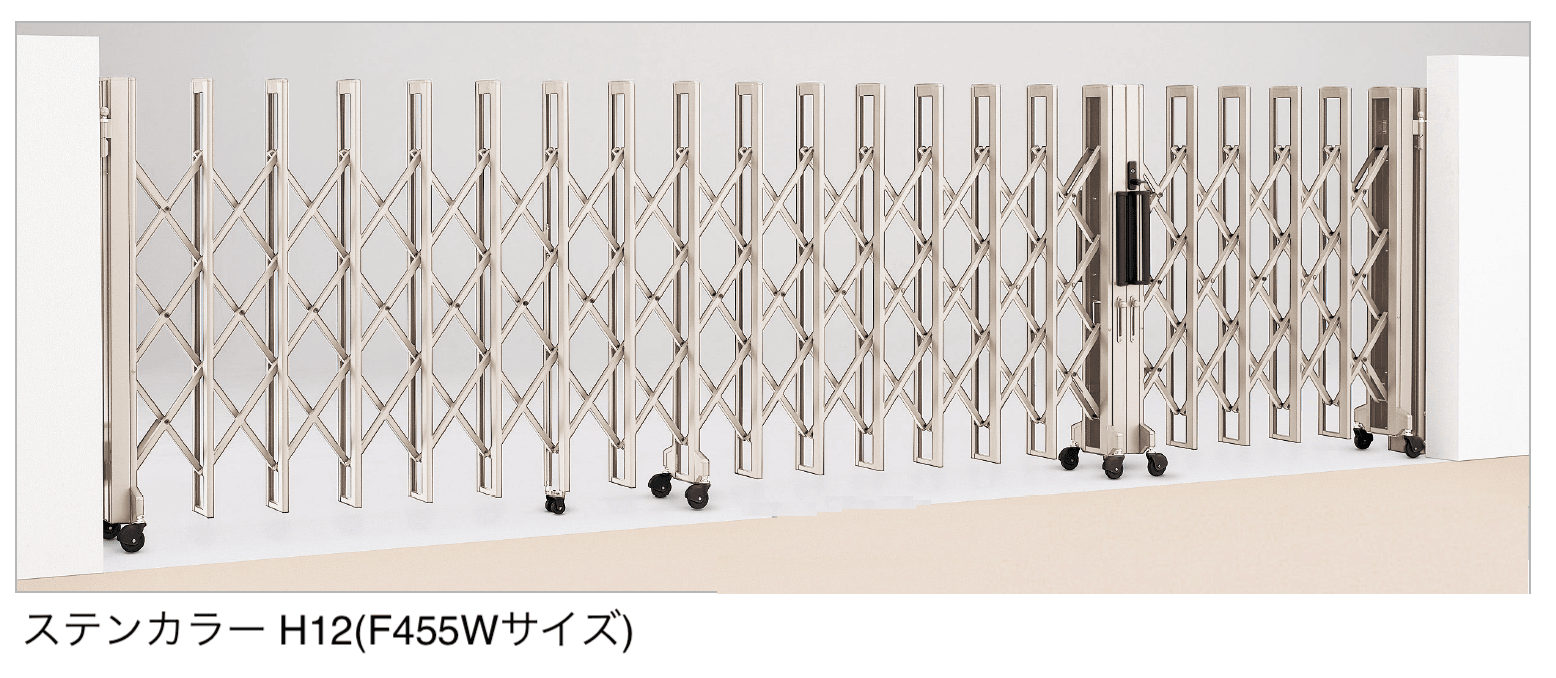 四国化成の「クレディアコー2型(両開き親子タイプ)」