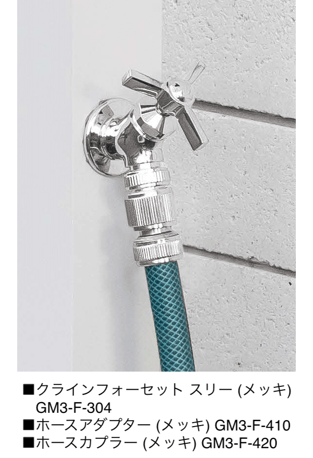 オンリーワンクラブの「クラインフォーセット スリー」