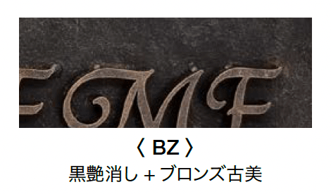 オンリーワンクラブの「アイアンインターホンカバー【2024年版】」のサブ画像12