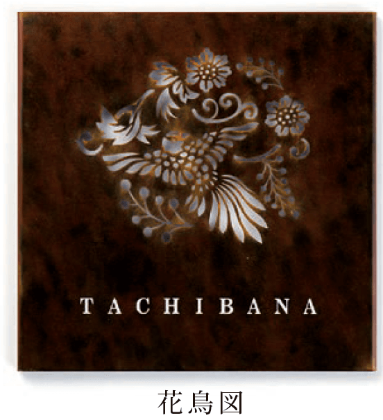 丸三タカギの「モダネスト」のサブ画像2