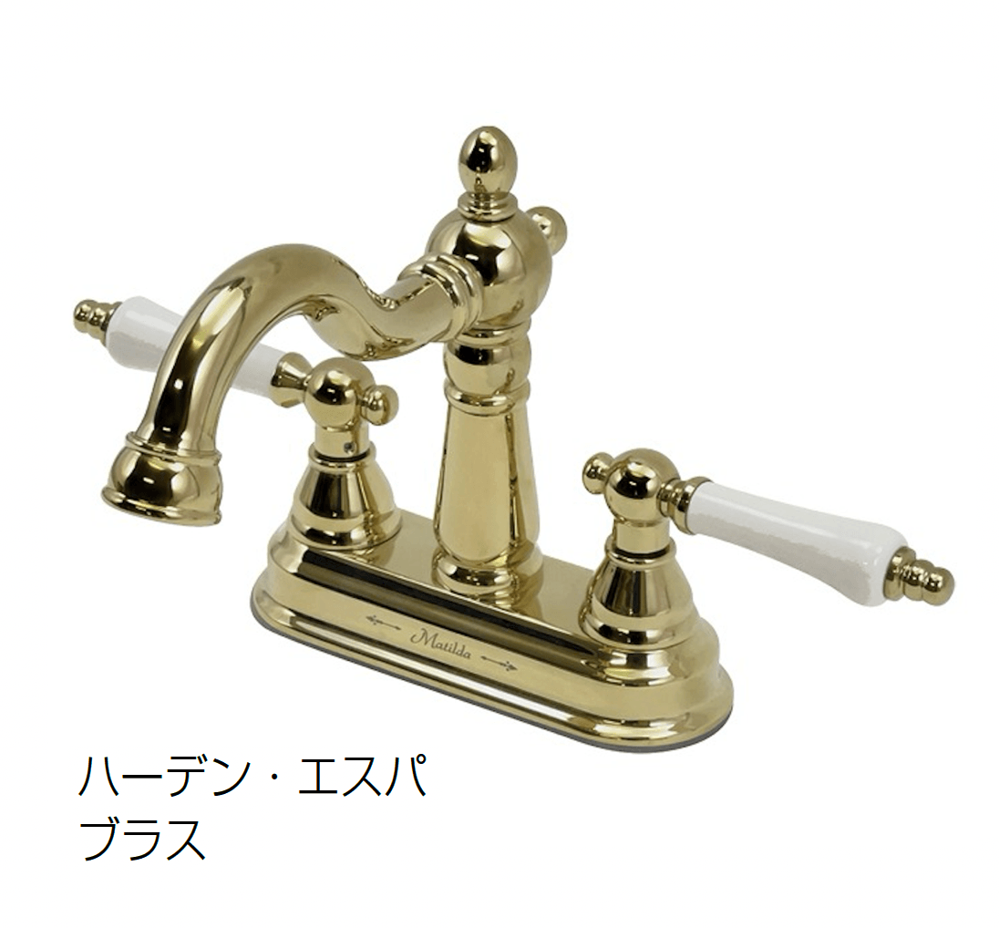 オンリーワンクラブの「混合栓 ハーデン・エスパ/アルティメット・ハーデン」