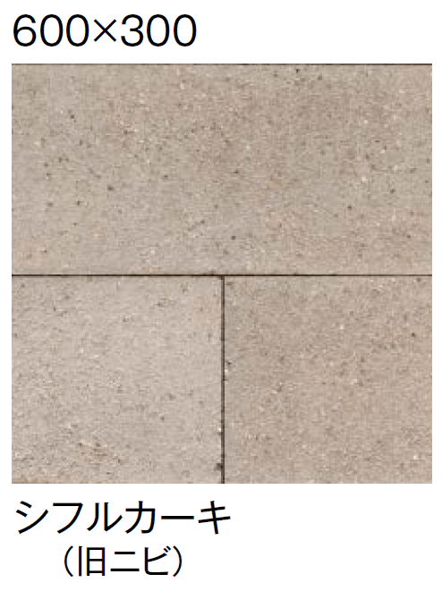 東洋工業の「シフル【2024年版】」のサブ画像8