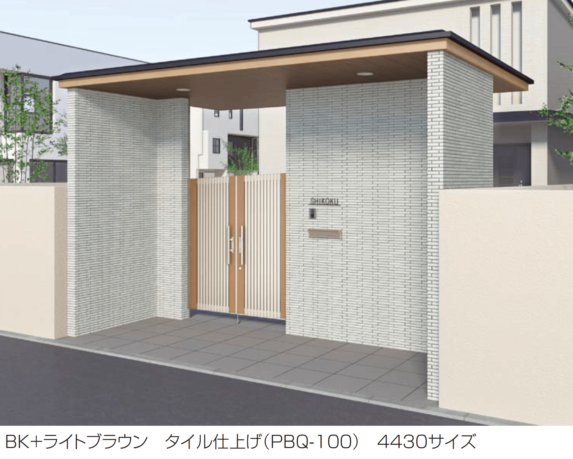 四国化成の「アルファグラン エントランスユニットW」のサブ画像1