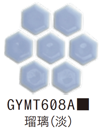 ゆとりの「ヘキサゴン プレーン【2024年版】」のサブ画像17