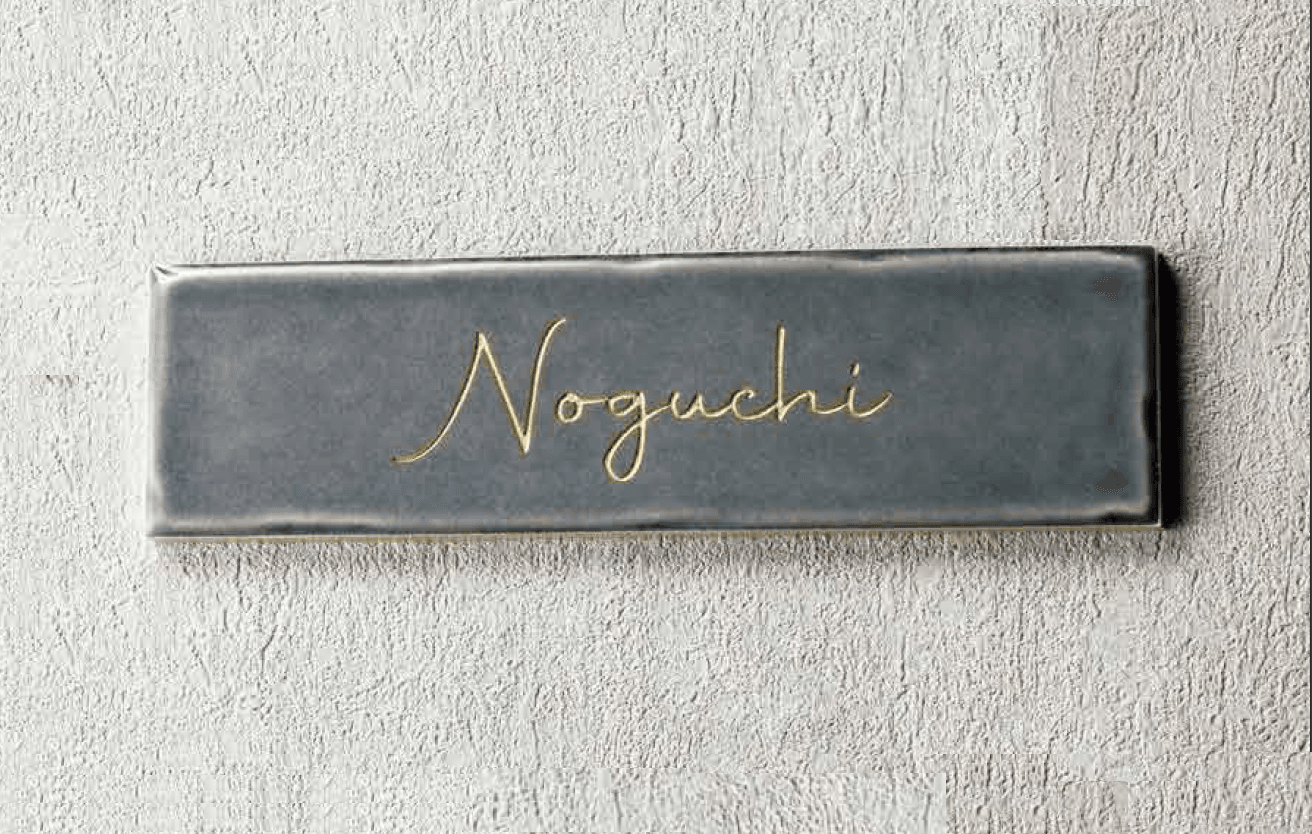 ゆとりの「メロウ【2023年版】」