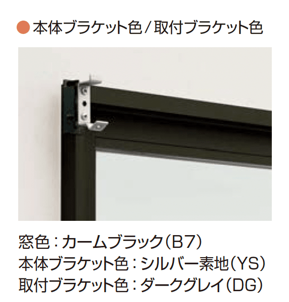 YKK APの「洋風すだれ アウターシェード 後付け」のサブ画像32