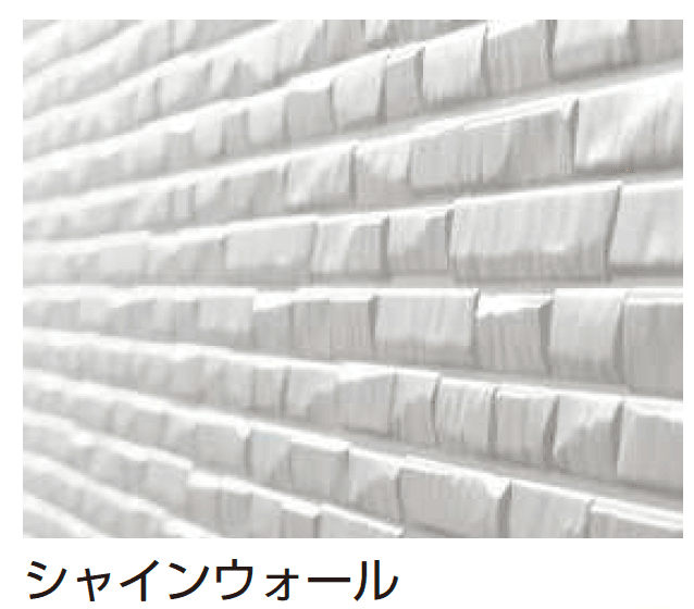YKK APの「カスタマイズパーツ サイディング(コンクリートブロック化粧材)【2024年版】」