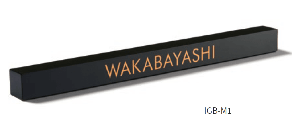 丸三タカギの「インゴットバー【2024年版】」のサブ画像3