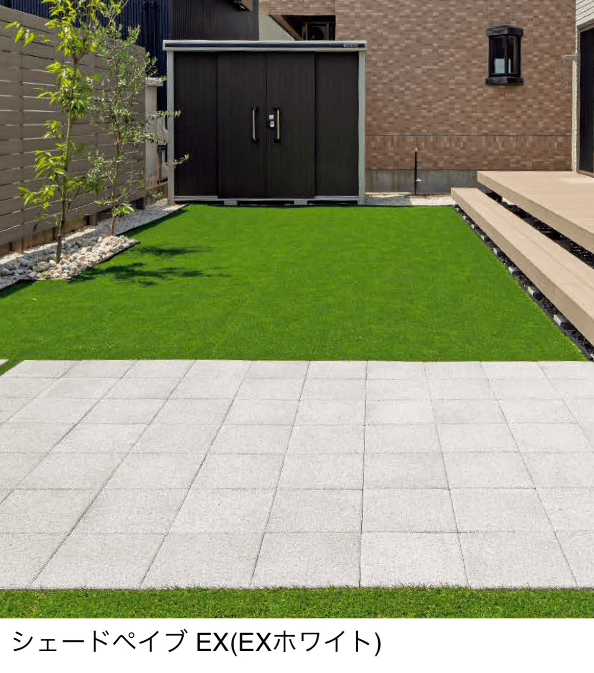 東洋工業の「シェードペイブEX(遮熱透水平板)」