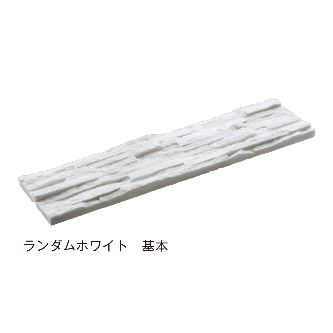 メイクランドの「ミルストーン」のサブ画像1