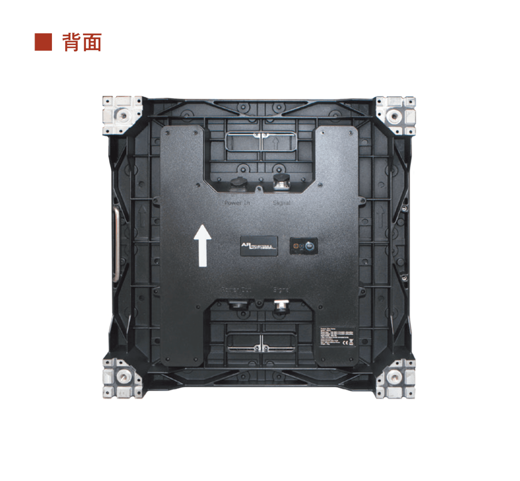 メイクランドの「LED ビジョン」のサブ画像7