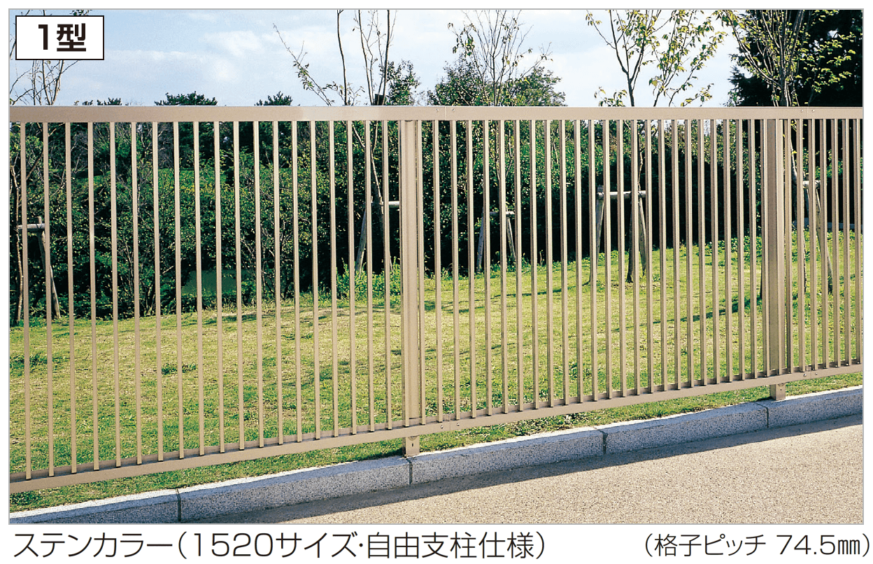 四国化成の「TAF1型」