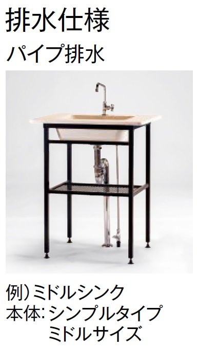 東洋工業の「ガーデンシンク クラッシー【2024年版】」のサブ画像29